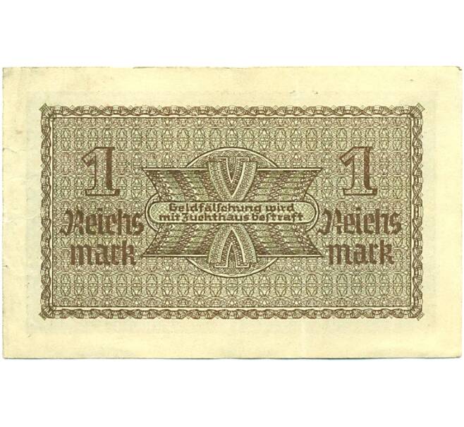 Банкнота 1 рейхсмарка 1939 года Германия (Для оккупированных территорий) (Артикул: K10-12943) — Фото №2