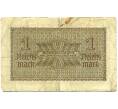 Банкнота 1 рейхсмарка 1939 года Германия (Для оккупированных территорий) (Артикул: K10-12945) — Фото №2