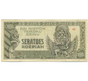 100 рупий 1944 года Индонезия — Фото №1