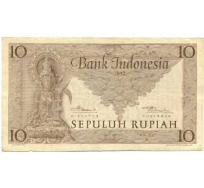 10 рупий 1952 года Индонезия — Фото №1