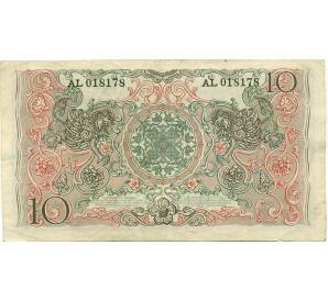 10 рупий 1952 года Индонезия — Фото №2