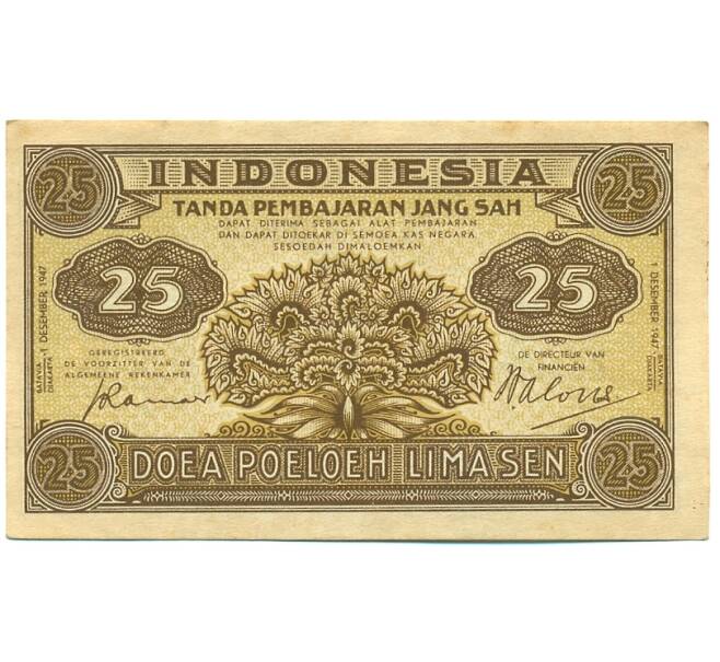 Банкнота 25 сен 1947 года Индонезия (Артикул: K10-12963) — Фото №1