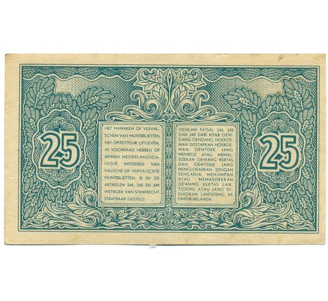Банкнота 25 сен 1947 года Индонезия (Артикул: K10-12963) — Фото №2