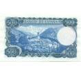 Банкнота 500 песет 1971 года Испания (Артикул: K10-12967) — Фото №2