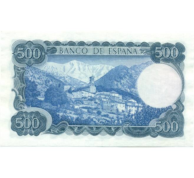 Банкнота 500 песет 1971 года Испания (Артикул: K10-12967) — Фото №2