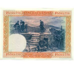 100 песет 1925 года Испания (Гашение) — Фото №2