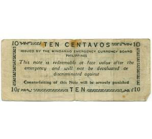 10 сентаво 1943 года Филиппины — провинция Минданао — Фото №2