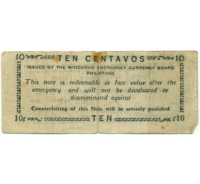 Банкнота 10 сентаво 1943 года Филиппины — провинция Минданао (Артикул: K10-12970) — Фото №2