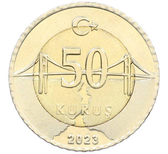 Монета 50 курушей 2023 года Турция (Артикул: T11-39302) — Фото №1