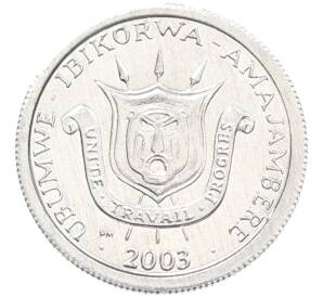 1 франк 2003 года Бурунди — Фото №2