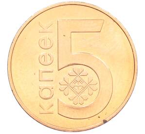 5 копеек 2009 года Белоруссия — Фото №1