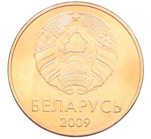 5 копеек 2009 года Белоруссия — Фото №2