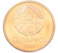 Монета 2 копейки 2009 года Белоруссия (Артикул: T11-39312) — Фото №2