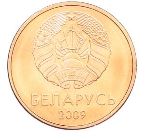 2 копейки 2009 года Белоруссия — Фото №2