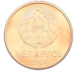1 копейка 2009 года Белоруссия — Фото №2