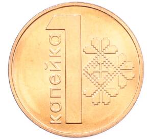 1 копейка 2009 года Белоруссия — Фото №1