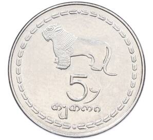 5 тетри 1993 года Грузия — Фото №1