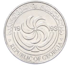 5 тетри 1993 года Грузия — Фото №2