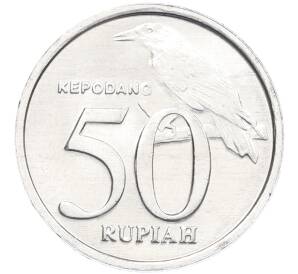 50 рупий 1999 года Индонезия — Фото №1