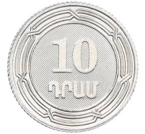10 драм 2004 года Армения — Фото №1