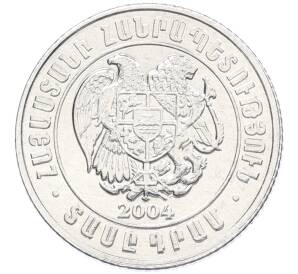 10 драм 2004 года Армения — Фото №2