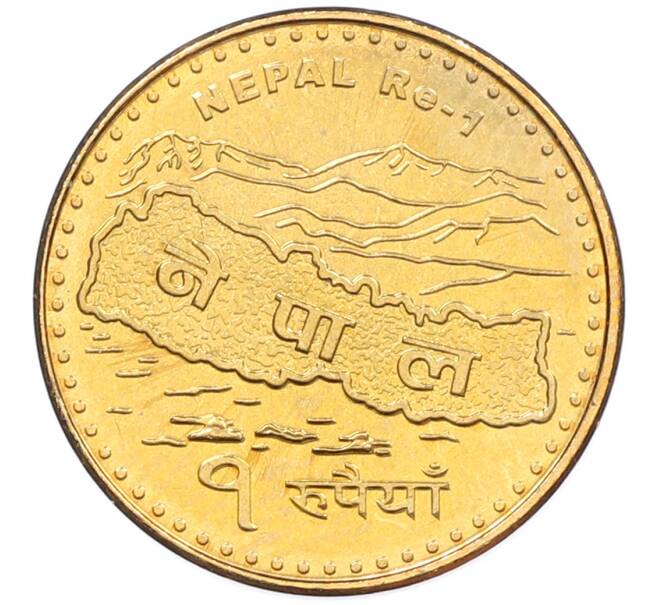 Монета 1 рупия 2009 года (BS 2066) Непал (Артикул: T11-39323) — Фото №1