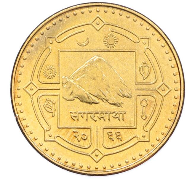 Монета 1 рупия 2009 года (BS 2066) Непал (Артикул: T11-39323) — Фото №2