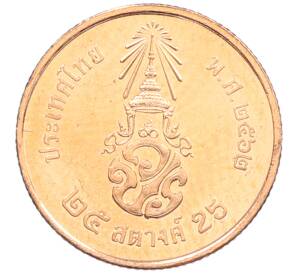 25 сатангов 2019 года (BE 2562) Таиланд — Фото №1