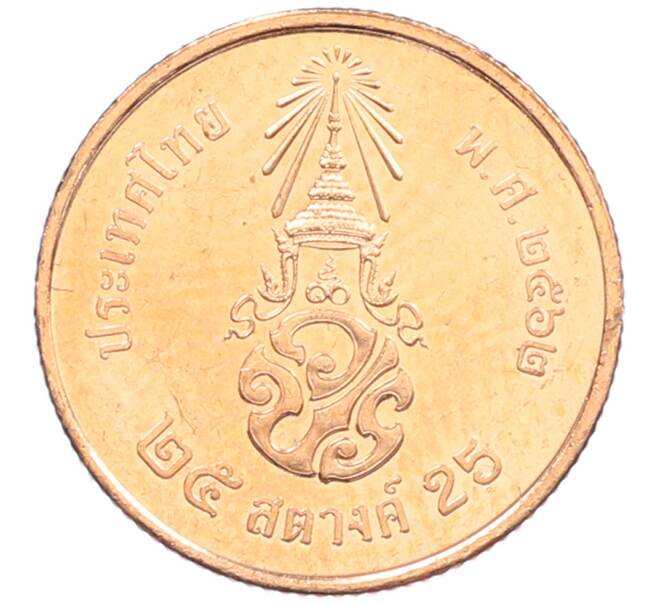 Монета 25 сатангов 2019 года (BE 2562) Таиланд (Артикул: T11-39335) — Фото №1