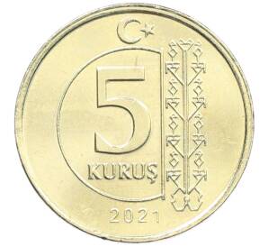 5 курушей 2021 года Турция — Фото №1