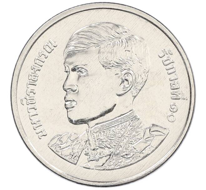 Монета 1 бат 2021 года (BE 2564) Таиланд (Артикул: T11-39337) — Фото №2