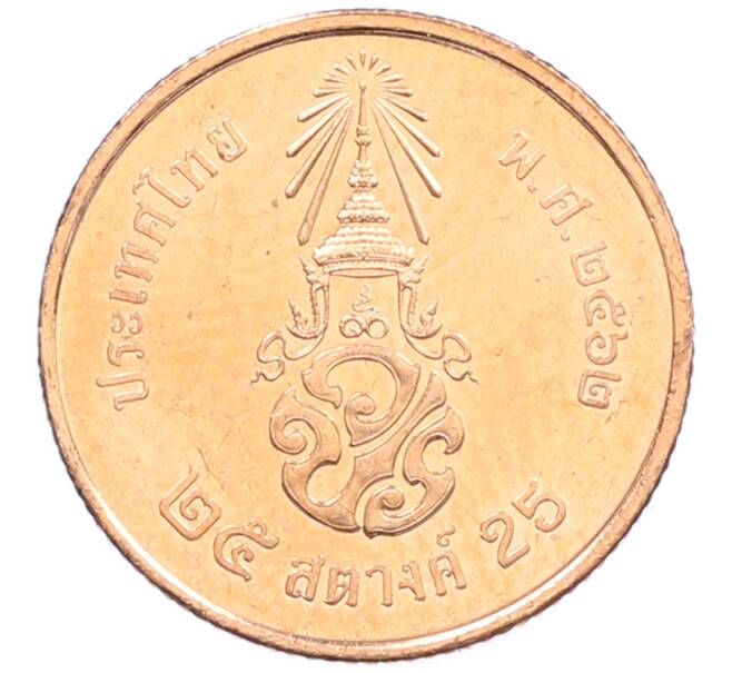 Монета 25 сатангов 2019 года (BE 2562) Таиланд (Артикул: T11-39338) — Фото №1