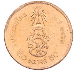 50 сатангов 2019 года (BE 2562) Таиланд — Фото №1