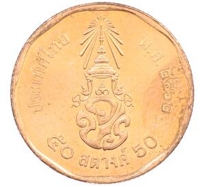 50 сатангов 2019 года (BE 2562) Таиланд — Фото №1