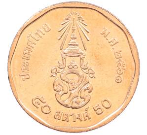 50 сатангов 2018 года (BE 2561) Таиланд — Фото №1