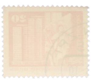 Почтовая марка 20 пфеннигов 1973 года Восточная Германия (ГДР) «Площадь Ленина в Берлине» — Фото №2