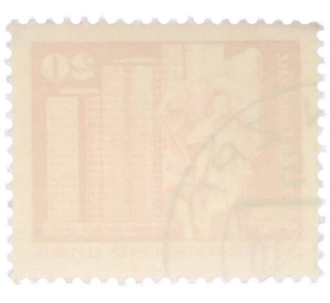 Почтовая марка 20 пфеннигов 1973 года Восточная Германия (ГДР) «Площадь Ленина в Берлине» (Артикул: T11-39355) — Фото №2