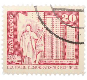 Почтовая марка 20 пфеннигов 1973 года Восточная Германия (ГДР) «Площадь Ленина в Берлине» — Фото №1