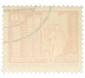 Почтовая марка 20 пфеннигов 1973 года Восточная Германия (ГДР) «Площадь Ленина в Берлине» — Фото №2