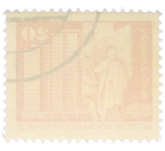 Почтовая марка 20 пфеннигов 1973 года Восточная Германия (ГДР) «Площадь Ленина в Берлине» (Артикул: T11-39356) — Фото №2