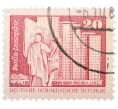 Почтовая марка 20 пфеннигов 1973 года Восточная Германия (ГДР) «Площадь Ленина в Берлине» (Артикул: T11-39357) — Фото №1