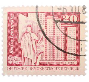 Почтовая марка 20 пфеннигов 1973 года Восточная Германия (ГДР) «Площадь Ленина в Берлине» — Фото №1