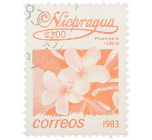 Почтовая марка 1 кордоба 1983 года Никарагуа «Плюмерия красная» — Фото №1