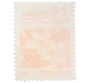 Почтовая марка 1 кордоба 1983 года Никарагуа «Плюмерия красная» — Фото №2