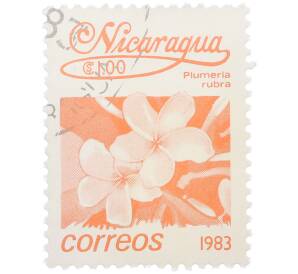 Почтовая марка 1 кордоба 1983 года Никарагуа «Плюмерия красная» — Фото №1