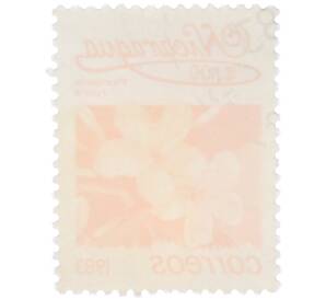 Почтовая марка 1 кордоба 1983 года Никарагуа «Плюмерия красная» — Фото №2