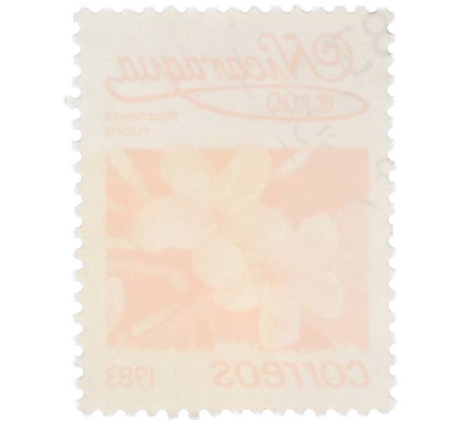 Почтовая марка 1 кордоба 1983 года Никарагуа «Плюмерия красная» (Артикул: T11-39360) — Фото №2