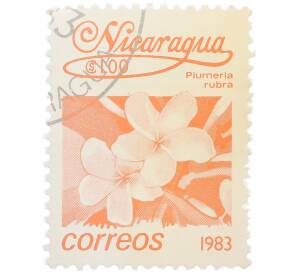 Почтовая марка 1 кордоба 1983 года Никарагуа «Плюмерия красная» — Фото №1