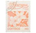 Почтовая марка 1 кордоба 1983 года Никарагуа «Плюмерия красная» (Артикул: T11-39363) — Фото №1