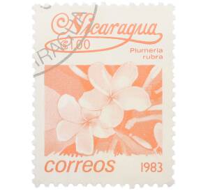 Почтовая марка 1 кордоба 1983 года Никарагуа «Плюмерия красная» — Фото №1